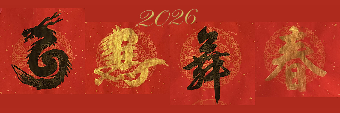 2026 CNY